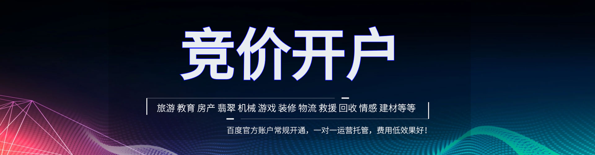 宁国信息流优化