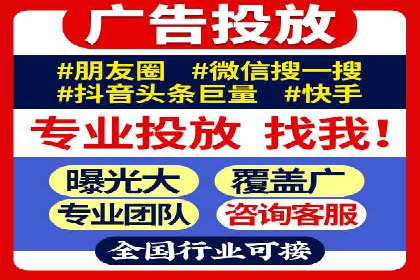 案例剖析：SEM竞价托管助力企业实现业绩增长